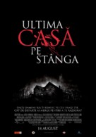 The Last House on the Left - Romanian Movie Poster (xs thumbnail)