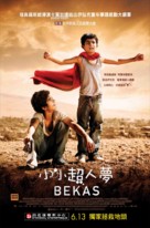 Bekas - Hong Kong Movie Poster (xs thumbnail)