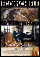 Egon Schiele: Tod und M&auml;dchen - Japanese Movie Poster (xs thumbnail)
