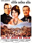 55 Days at Peking - French Movie Poster (xs thumbnail)