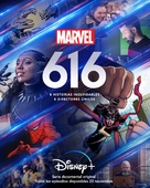 &quot;Marvel&#039;s 616&quot; - Spanish Movie Poster (xs thumbnail)