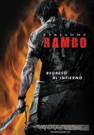 Rambo - Mexican Movie Poster (xs thumbnail)