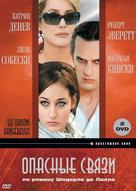 &quot;Liaisons dangereuses, Les&quot; - Russian DVD movie cover (xs thumbnail)