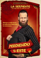 Perdiendo el este - Spanish Movie Poster (xs thumbnail)