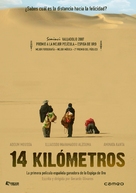 14 kil&oacute;metros - Spanish poster (xs thumbnail)