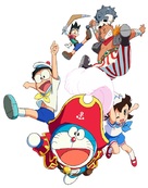 Doraemon Nobita no Takarajima - Key art (xs thumbnail)