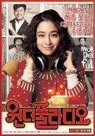 Won-deo-pool Ra-di-o - South Korean Movie Poster (xs thumbnail)