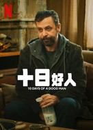 Iyi Adamin 10 G&uuml;n&uuml; - Taiwanese Movie Poster (xs thumbnail)