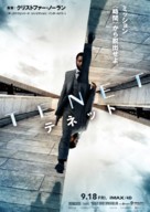 Tenet - Japanese Movie Poster (xs thumbnail)