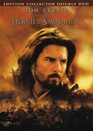 The Last Samurai - French DVD movie cover (xs thumbnail)