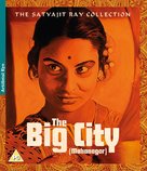 Mahanagar - British Blu-Ray movie cover (xs thumbnail)