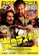 Copshop - Japanese Movie Poster (xs thumbnail)