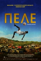 Pel&eacute;: Birth of a Legend - Russian Movie Poster (xs thumbnail)
