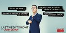 &quot;Last Week Tonight with John Oliver&quot; - Dutch Movie Poster (xs thumbnail)
