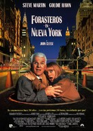 The Out-of-Towners - Spanish Movie Poster (xs thumbnail)