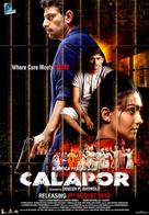 Calapor - Indian Movie Poster (xs thumbnail)