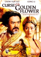 Curse of the Golden Flower - DVD movie cover (xs thumbnail)