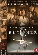 Lin Shi Rong - British DVD movie cover (xs thumbnail)
