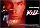 Hard To Kill - German Movie Poster (xs thumbnail)