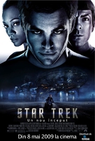 Star Trek - Romanian Movie Poster (xs thumbnail)