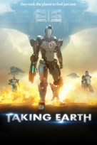 Taking Earth - South African Movie Poster (xs thumbnail)