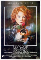 Madame Sousatzka - Spanish Movie Poster (xs thumbnail)
