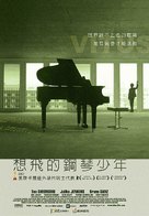 Vitus - Taiwanese poster (xs thumbnail)