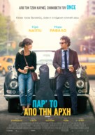 Begin Again - Greek Movie Poster (xs thumbnail)