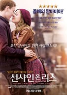 Sunshine on Leith - South Korean Movie Poster (xs thumbnail)