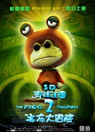 The Frog Kingdom 2: Sub-Zero Mission - Chinese Movie Poster (xs thumbnail)