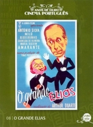 O Grande Elias - Portuguese DVD movie cover (xs thumbnail)