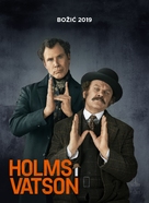 Holmes &amp; Watson - Serbian Movie Poster (xs thumbnail)
