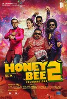 Honey Bee 2: Celebrations - Lebanese Movie Poster (xs thumbnail)