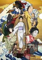 Sarusuberi: Miss Hokusai - Key art (xs thumbnail)