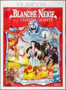 Happily Ever After - French Movie Poster (xs thumbnail)