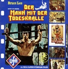 Enter The Dragon - German Movie Cover (xs thumbnail)