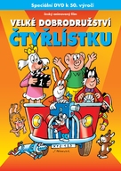 Velk&eacute; dobrodruzstv&iacute; Ctyrl&iacute;stku - Czech Movie Cover (xs thumbnail)