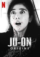 &quot;Ju-on: Origins&quot; - Video on demand movie cover (xs thumbnail)