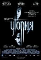 Utop&iacute;a - Russian Movie Poster (xs thumbnail)