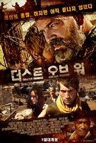Dust of War - South Korean Movie Poster (xs thumbnail)