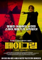 Fay Grim - South Korean Movie Poster (xs thumbnail)
