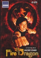 Fire Dragon - Movie Cover (xs thumbnail)