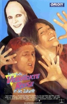 Bill &amp; Ted&#039;s Bogus Journey - German Movie Poster (xs thumbnail)