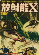 Them! - Japanese Movie Poster (xs thumbnail)