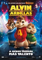 Alvin and the Chipmunks - Spanish Movie Poster (xs thumbnail)