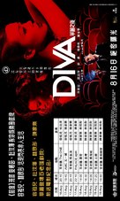 Diva - Hong Kong Movie Poster (xs thumbnail)