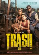 Trash - South Korean Movie Poster (xs thumbnail)