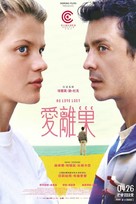 La fille de son p&egrave;re - Taiwanese Movie Poster (xs thumbnail)