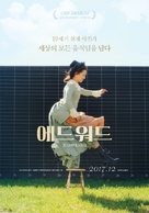 Eadweard - South Korean Movie Poster (xs thumbnail)