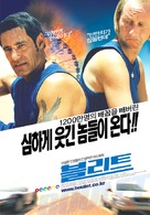Le boulet - South Korean Movie Poster (xs thumbnail)